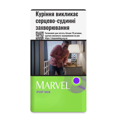 Сигарили "Marvel" Pop Mix