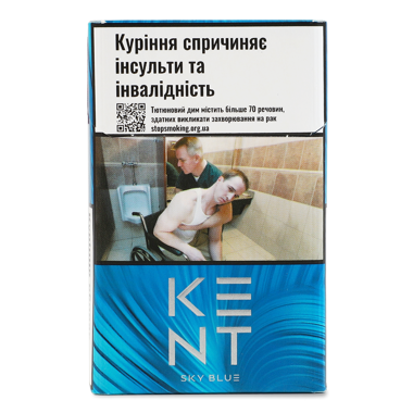 Сигарети "Кент" Sky Blue