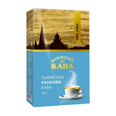 Кава "Віденська кава" Львівська Ранкова мел 250г
