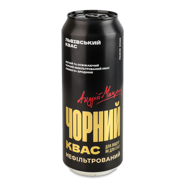 Квас "Львівський" чорний  0,5л ж/б