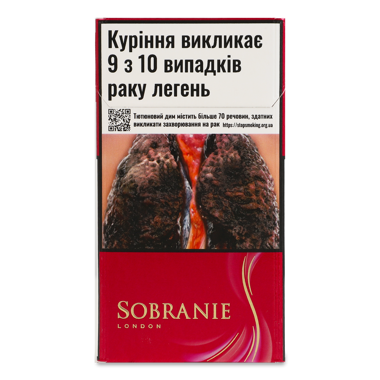 Сигарети "Sobranie" Super Line Pink